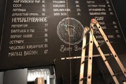 Супермаркет пива Give Beer, с рейтингом 4 - находится по адресу Ленинградская область, Мурино, улица Шувалова, 13/10 