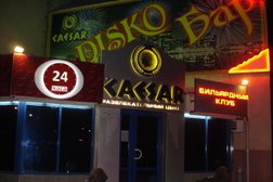 Развлекательный центр Цезарь, с рейтингом 1.5 - находится по адресу Краснодарский край, Ейск, Коммунистическая улица, 67а 