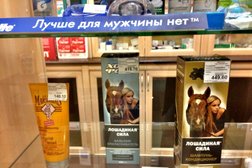 Аптека Фармация №77, с рейтингом 3.3 - находится по адресу Пенза, улица Кирова, 73 