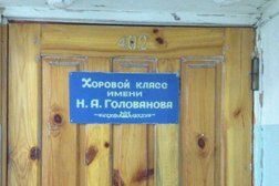 Свердловское музыкальное училище им. П.И. Чайковского, с рейтингом 3.5 - находится по адресу Екатеринбург, Первомайская улица, 22 