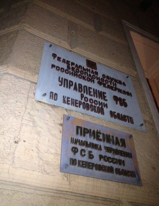 Кемеровчанин отдал тысяч рублей за услуги проститутки, которую так и не увидел