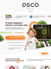 Веб-разработчик, веб-дизайнер Александр Дыбенко