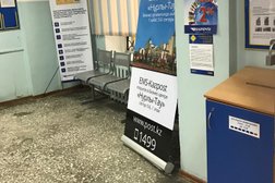 Қазпочта, с рейтингом 5 - находится по адресу Алматы, Кабанбай батыра, 142 