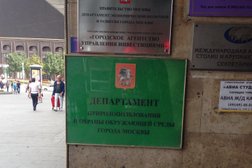 Служба одного окна Департамент природопользования и охраны окружающей среды, с рейтингом 3.4 - находится по адресу Москва, улица Новый Арбат, 11 к1 