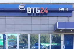 Терминал ВТБ, с рейтингом 4 - находится по адресу Московская область, Подольск, Комсомольская, 1 к1 