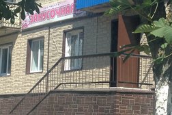 Диетстоловая