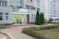 Образовательный центр First, с рейтингом 5 - находится по адресу Воронеж, улица Бакунина, 45 