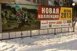 Магазин Hippo, с рейтингом 4.3 - находится по адресу Мурманск, Кольский проспект, 97/1 
