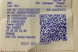 Интернет-провайдер Сабнет, с рейтингом 4 - находится по адресу Республика Дагестан, Махачкала, улица Хаджи Булача, 3а 