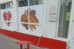Литейно-механический завод Магнит, с рейтингом 2 - находится по адресу Ростовская область, Новочеркасск, Будённовская улица, 156 