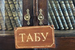 Дом путешественника Арсеньева, с рейтингом 2 - находится по адресу Владивосток, улица Арсеньева, 7Б 