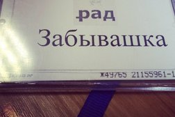 Российский аукционный дом, с рейтингом 4.8 - находится по адресу Санкт-Петербург, переулок Гривцова, 5 лит В 