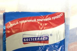 Супермаркет Дикси, с рейтингом 4.4 - находится по адресу Смоленск, улица Матросова, 5а 