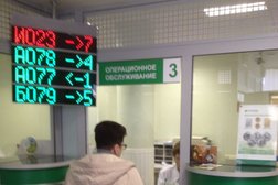 Московский банк Сбербанка России, с рейтингом 2.7 - находится по адресу Москва, 50 лет Октября, 11 