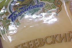 Гипермаркет Гипер Лента, с рейтингом 3.4 - находится по адресу Ставропольский край, с. Верхнерусское, Батайская улица, 2а 