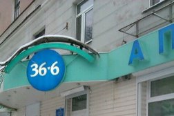 Аптечный пункт Алоэ №63, с рейтингом 4 - находится по адресу Мурманск, улица Софьи Перовской, 31/11 