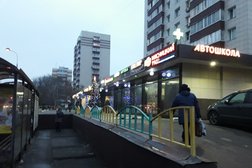 Лакомка
