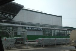 Акционерный коммерческий банк Авангард, с рейтингом 5 - находится по адресу Иваново, улица Лежневская, 164 