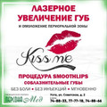 сертификат/документ Медицинской клиники Персона Мед в Ухте
