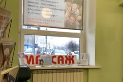 Аптека Прана, с рейтингом 3 - находится по адресу Воронеж, улица Карла Маркса, 66 