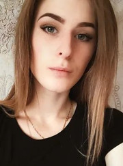 Бровист Алина Олеговна Шкурко