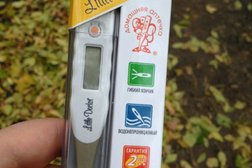 Аптека Новая Больница, с рейтингом 5 - находится по адресу Екатеринбург, улица Челюскинцев, 60 