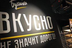Пекарня Буханка, с рейтингом 3.8 - находится по адресу Москва, Дмитровское шоссе, 107а к1 