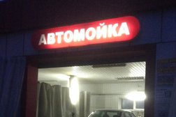 Автомойка, с рейтингом 5 - находится по адресу Чеченская Республика, Гудермес, Нагорная улица, 2 