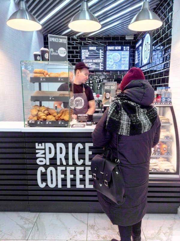фотография Кофейни One Price Coffee на метро Лиговский проспект
