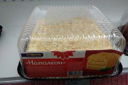 Гипер Лента, с рейтингом 2.6 - находится по адресу Екатеринбург, проспект Космонавтов, ст1в/1 