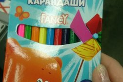 Гипермаркет Гипер Лента, с рейтингом 3.4 - находится по адресу Красноярск, улица 9 Мая, 62 