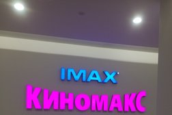 Кинотеатр Киномакс, с рейтингом 2.2 - находится по адресу Липецк, Катукова, 51 