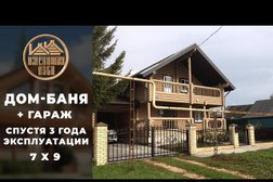 Строительная компания Именитая изба, с рейтингом 4.5 - находится по адресу Нижний Новгород, Советский район, Лапшиха, 603146, улица Саврасова, 8 