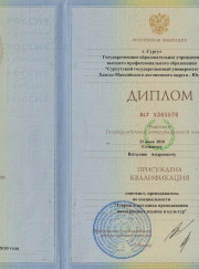 Веб-разработчик, преподаватель английского языка Виталий Андреевич Семёнов