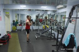 Сафранс