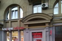 Обувной магазин Rieker, с рейтингом 3.8 - находится по адресу Москва, улица Земляной Вал, 39 