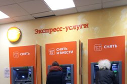 СберБанк, с рейтингом 3.8 - находится по адресу Московская область, Королёв, улица Гагарина, 12/14 