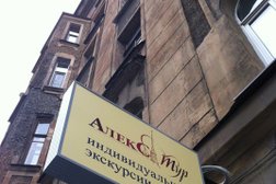 Отель Алекс, с рейтингом 5 - находится по адресу Санкт-Петербург, Малый проспект П.С., 19 