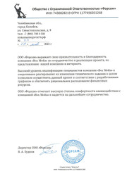 Маркетолог Андрей Александрович Ревва