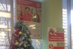 Постамат 5post, с рейтингом 2.8 - находится по адресу Москва, Ярцевская улица, 29 к4 