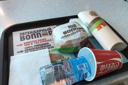 Кафе быстрого питания Burger King, с рейтингом 2 - находится по адресу Алматы, Райымбека проспект, 239г 