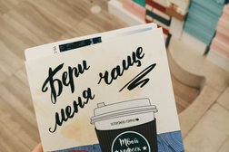 Магазин Республика, с рейтингом 4.5 - находится по адресу Москва, 1-я Тверская-Ямская улица, 10 