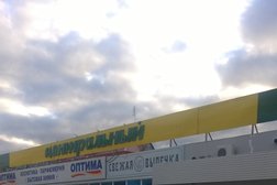 Универсам центральный