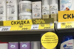 Супермаркет Магнит, с рейтингом 4.2 - находится по адресу Республика Башкортостан, Туймазы, проспект Ленина, 11 