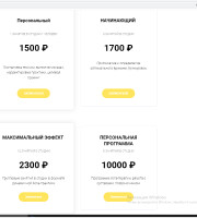 Веб-дизайнер Юлия Савина