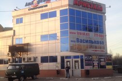 ТЦ Кристалл, с рейтингом 4.2 - находится по адресу Калининградская область, пос. Васильково, Шатурская улица, 10Б 