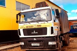 Пункт приема металлолома на Хрустальной улице, с рейтингом 4.7 - находится по адресу Тверь, Хрустальная улица, 51 