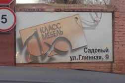Окружное кладбище, с рейтингом 2.7 - находится по адресу Екатеринбург, Окружное кладбище, 1 