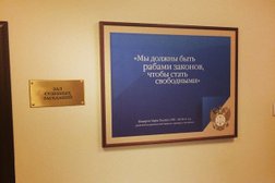 Арбитражный суд Центрального округа, с рейтингом 5 - находится по адресу Калуга, улица Кирова, 4 