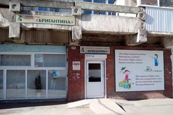 Библиотека Бригантина №24, с рейтингом 4 - находится по адресу Иркутск, Первомайский микрорайон, 24 